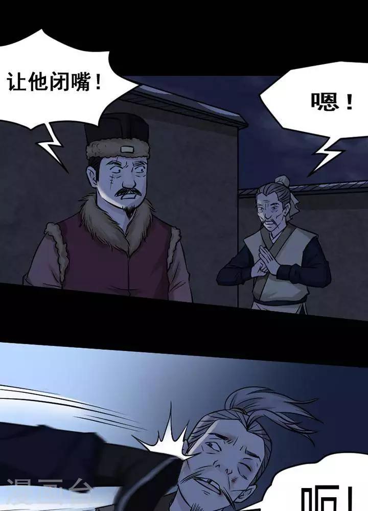 第131话 铁饭碗1318