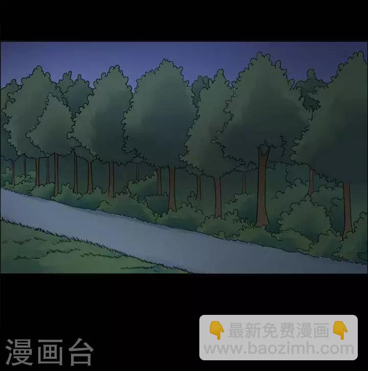 第147话 长腿怪人11