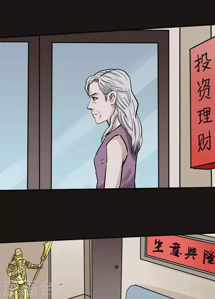 第117话 替身266