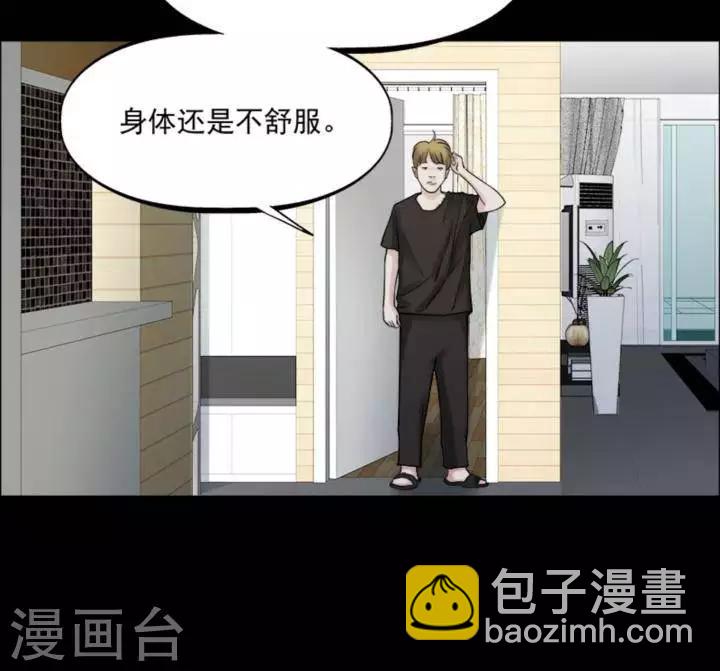 第163话 长腿怪人1716