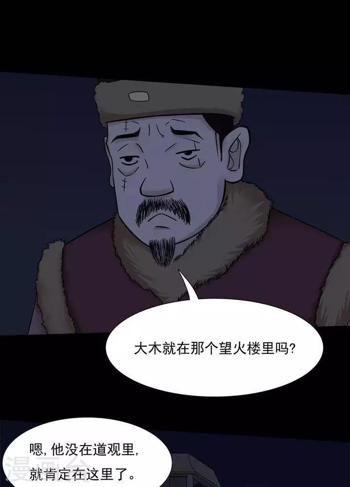 第127话 铁饭碗926
