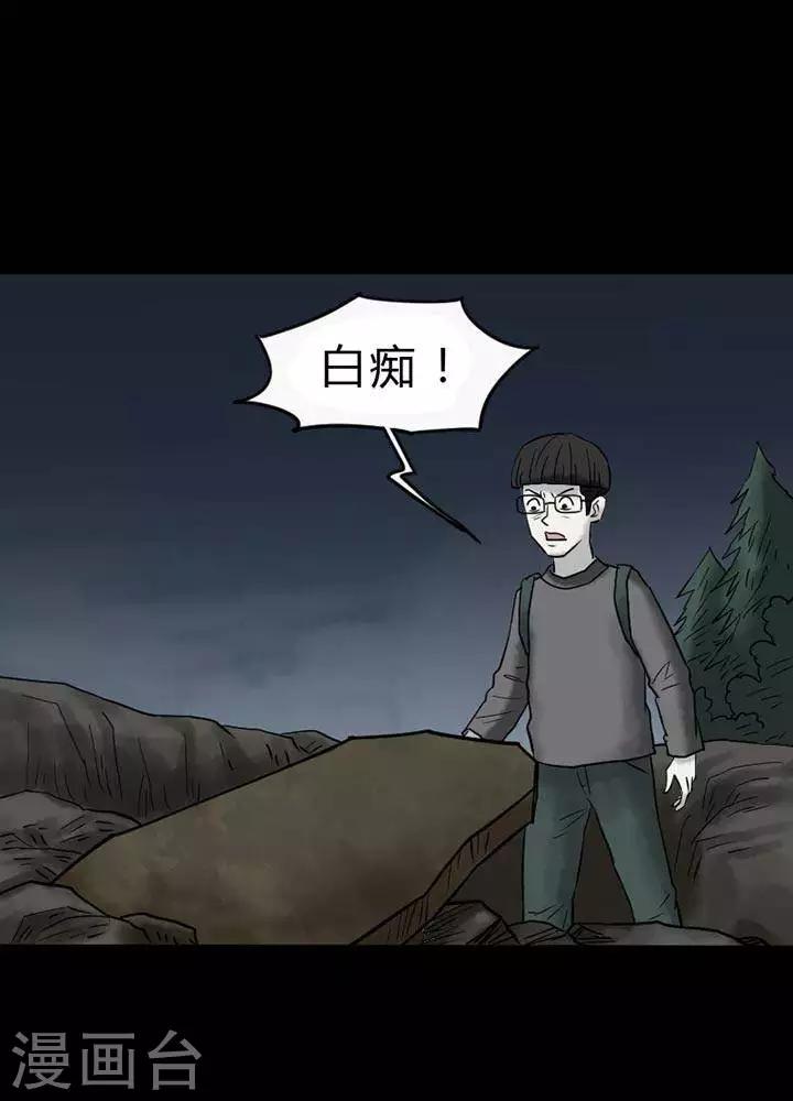 第37话0