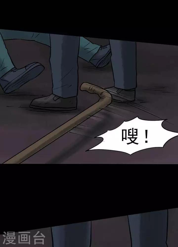 第63话19