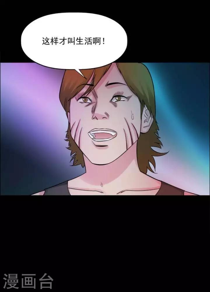 第180话 长腿怪人347
