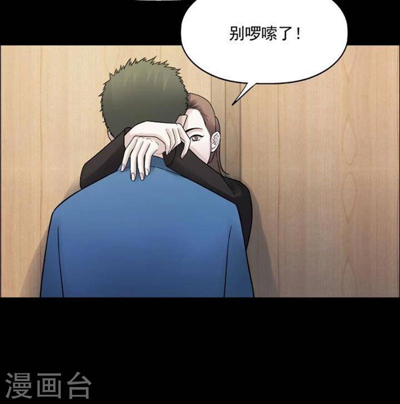 第194话    你的价格141