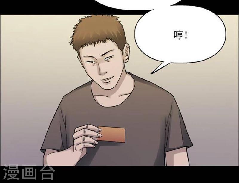 第187话 你的价格75