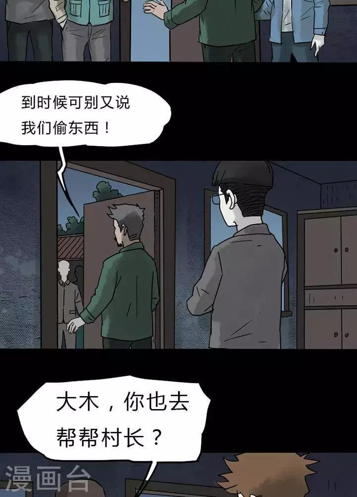 第40话24