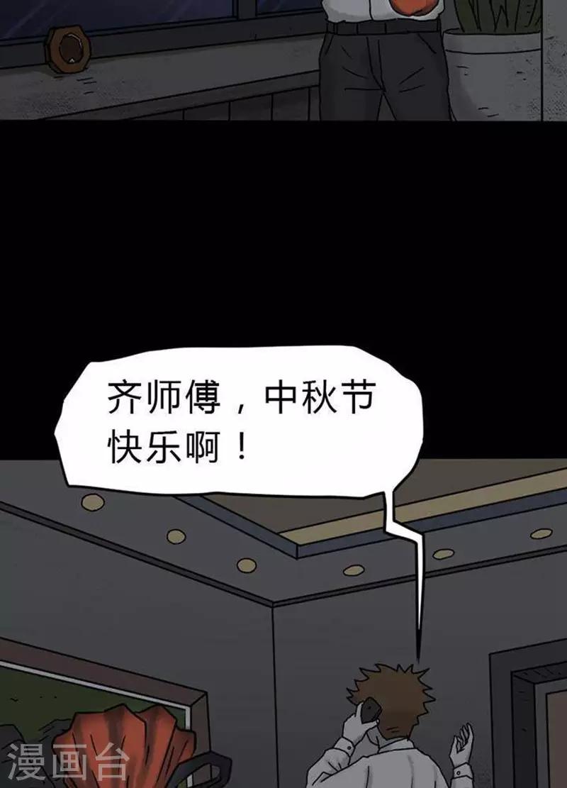 第21话20