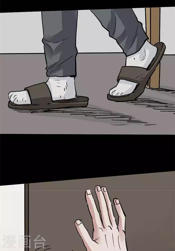 第105话 替身148