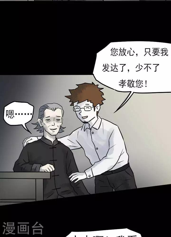 第20话22