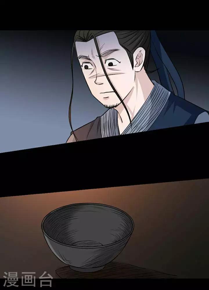 第146话 铁饭碗2812