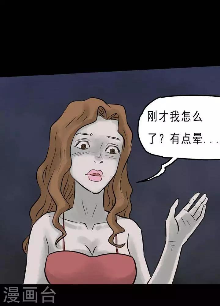 第56话16