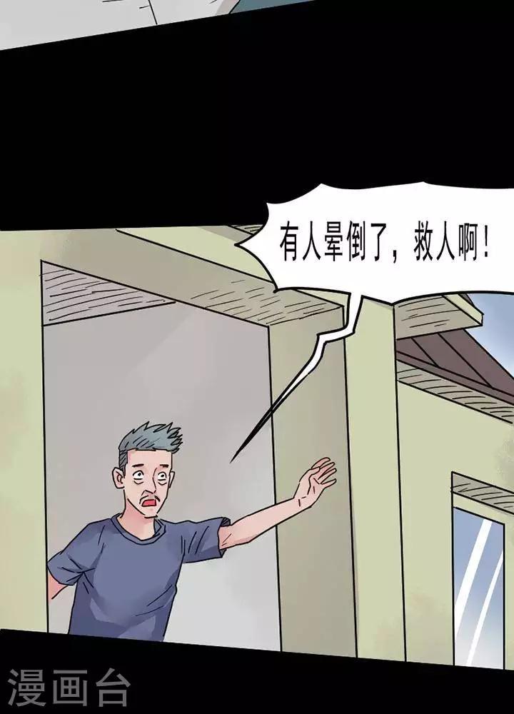 第94话 替身320