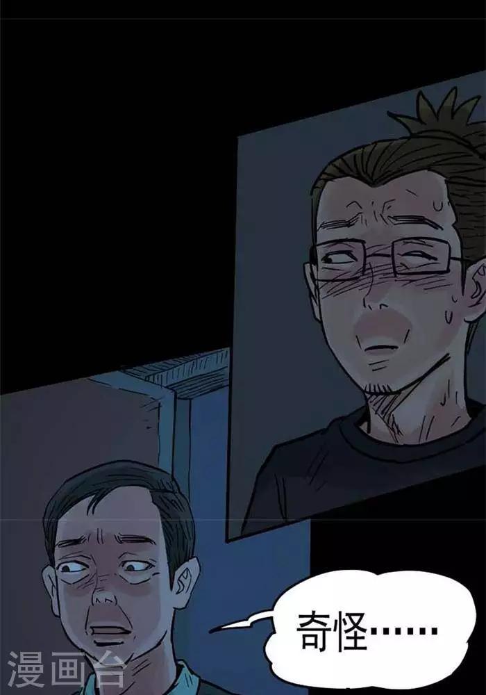第87话5