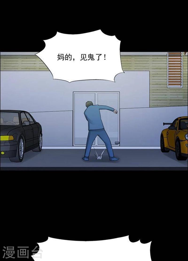 第189话 你的价格912