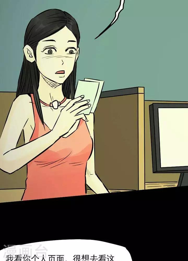 第80话19