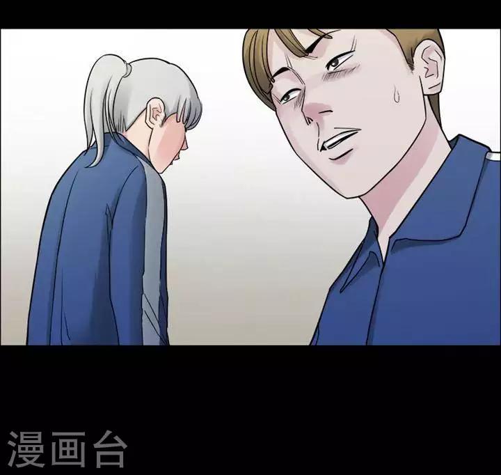 第156话 长腿怪人1026