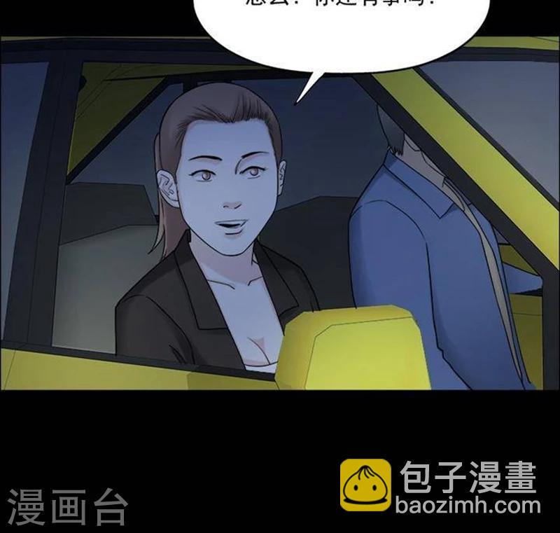 第193话 你的价格1313