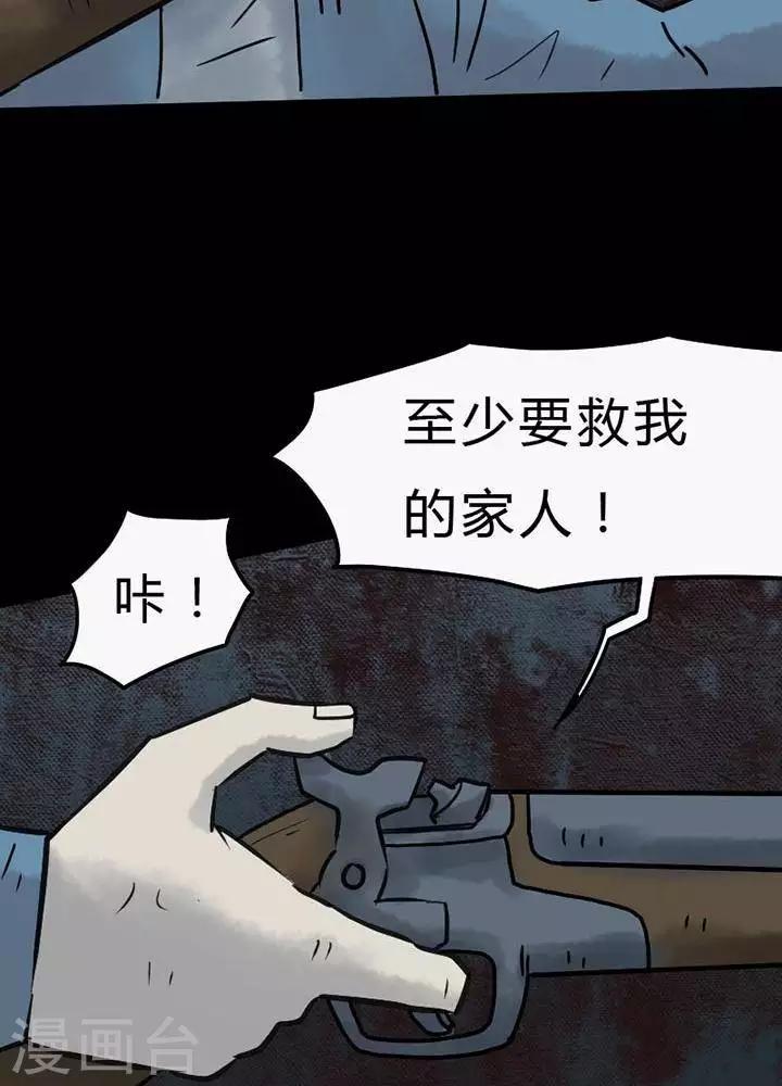 第45话28