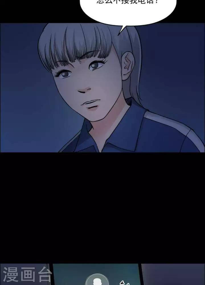 第167话 长腿怪人2128