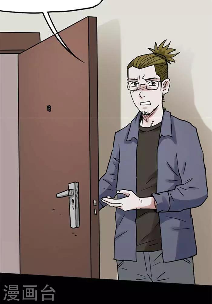 第107话 替身1625
