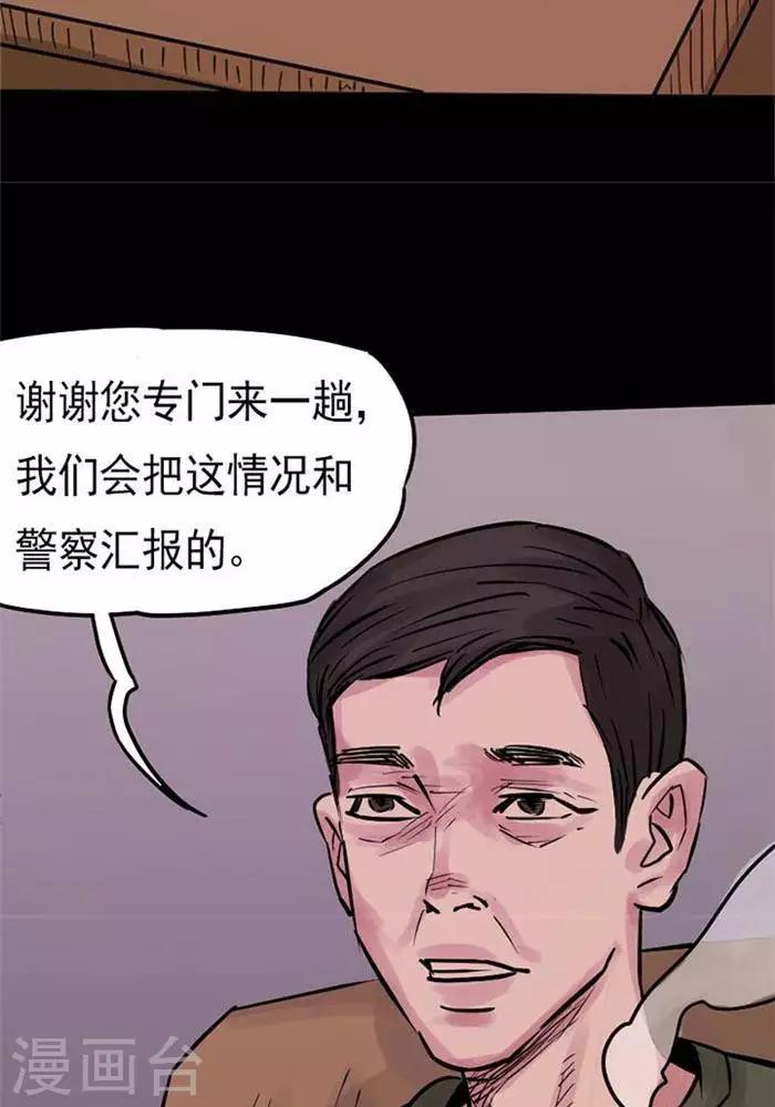 第83话14