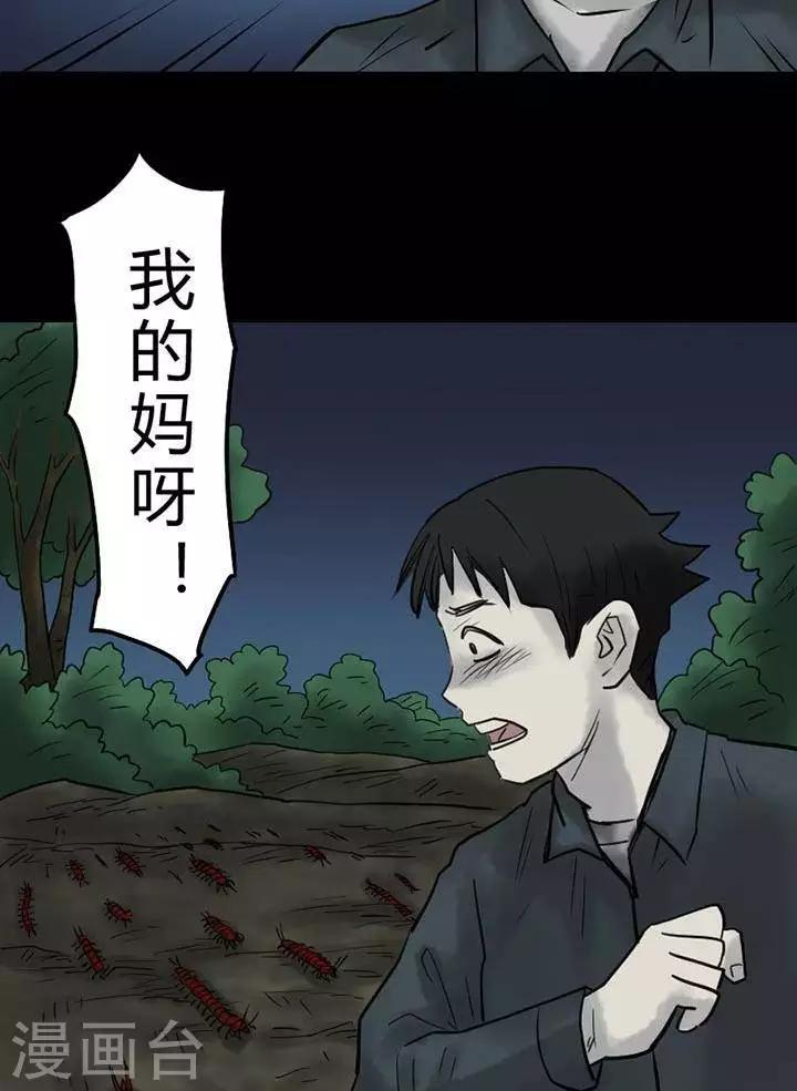 第42话25