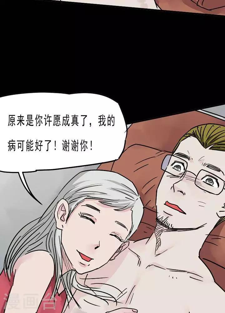 第94话 替身328