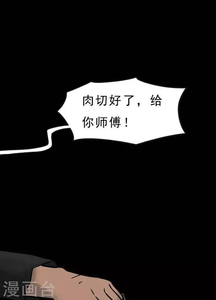 第50话0