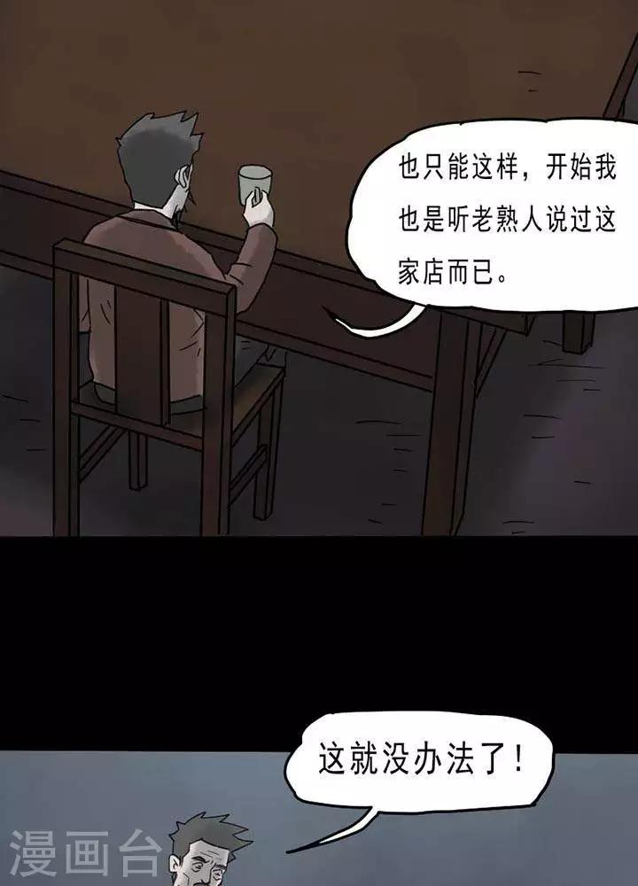 第63话5