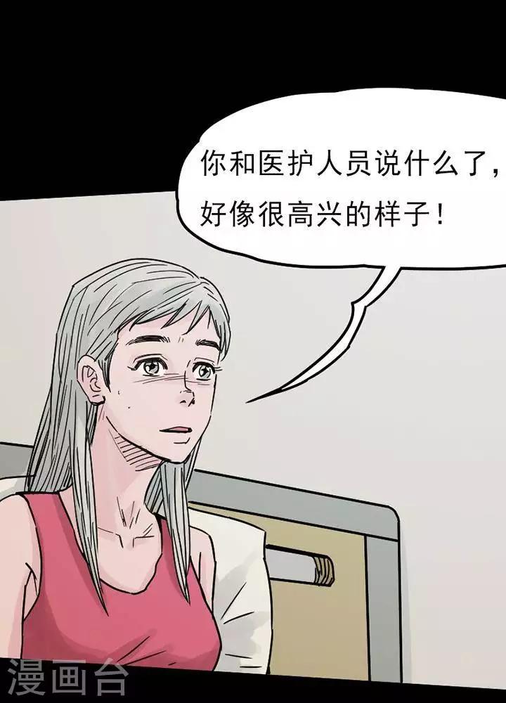 第92话 替身17