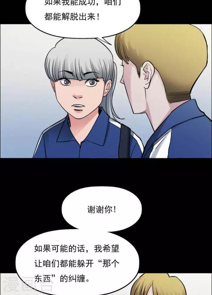 第166话 长腿怪人2011