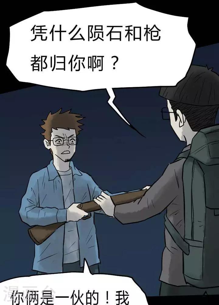 第44话25