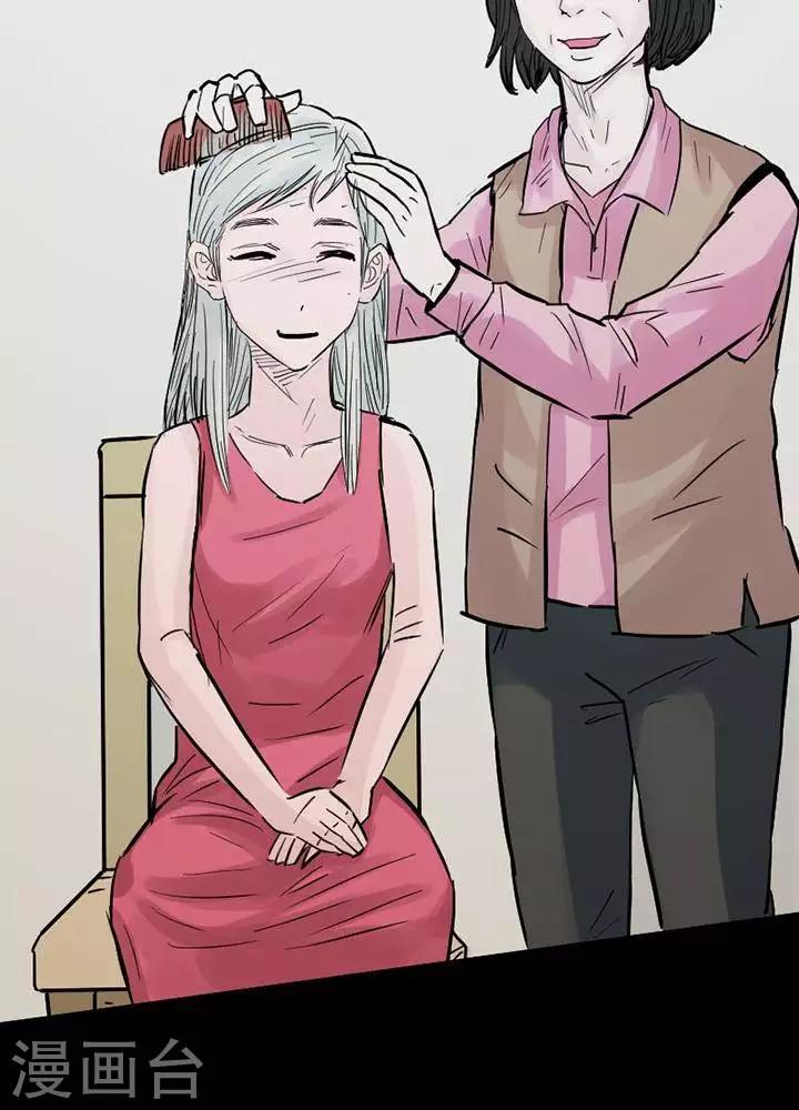 第92话 替身123