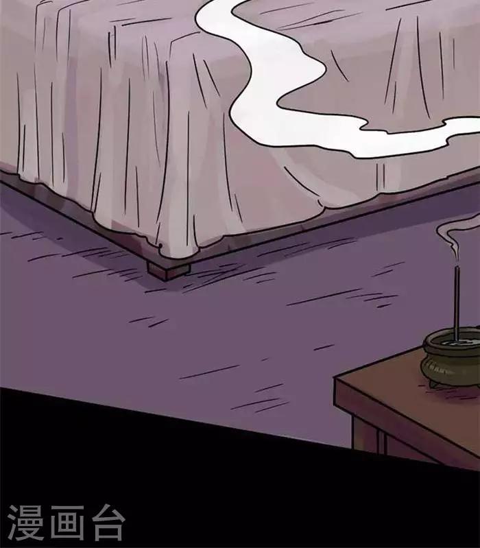 第69话28