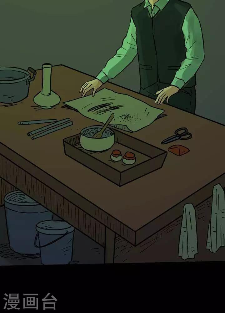 第84话18