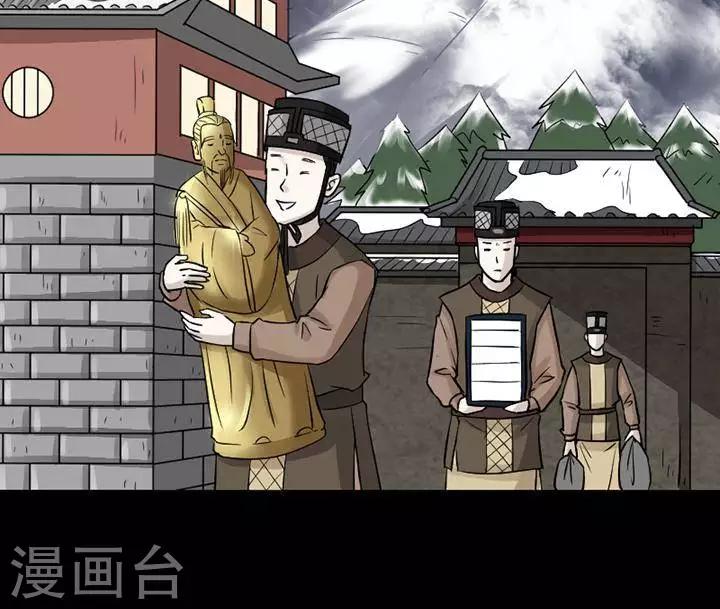 第139话 铁饭碗2113