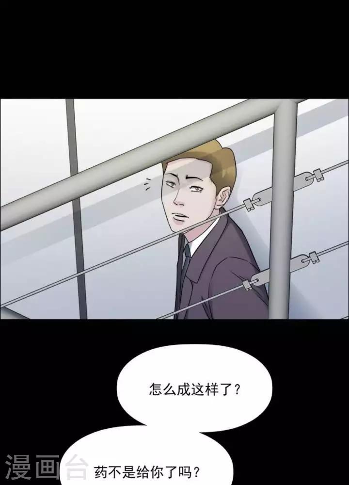 第177话 长腿怪人3127