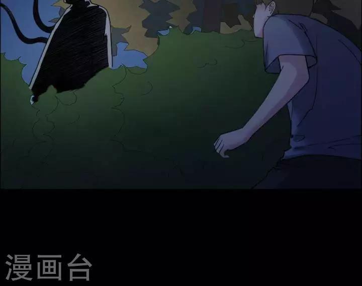 第169话 长腿怪人234