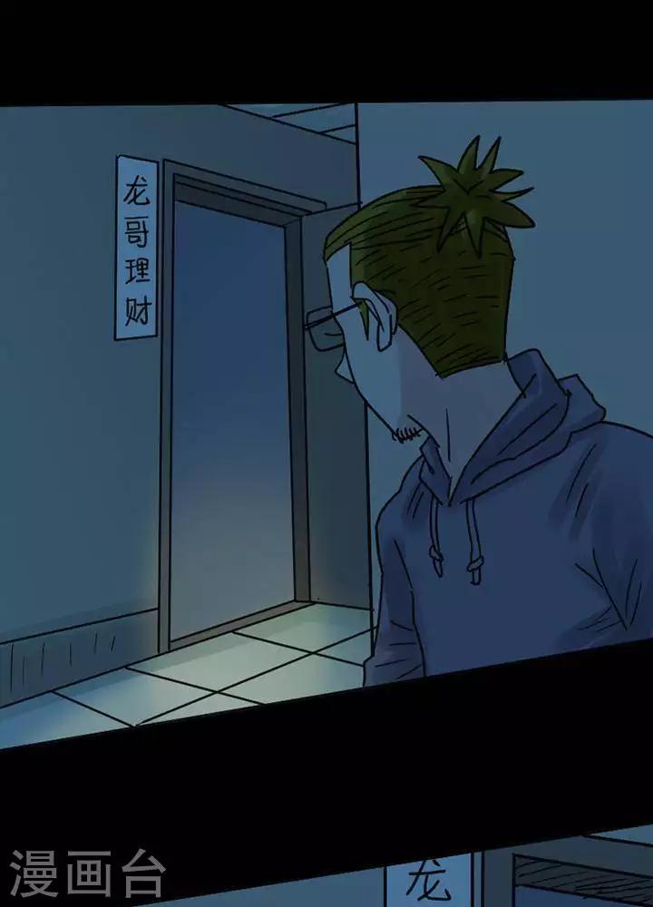 第116话 替身2532
