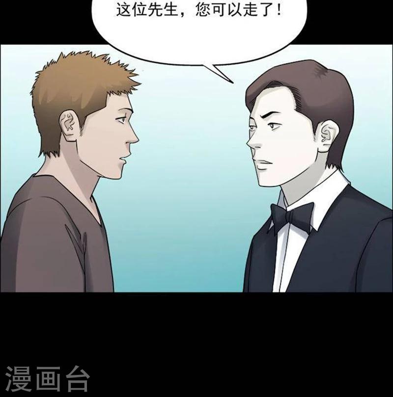 第188话 你的价格81