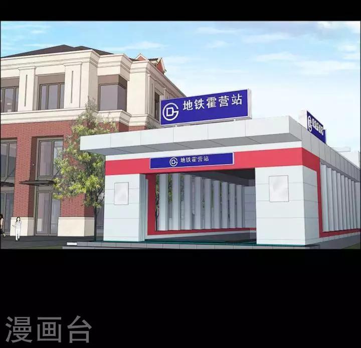 第178话 长腿怪人3226