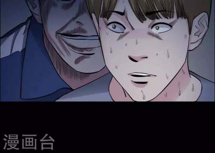 第170话 长腿怪人2427