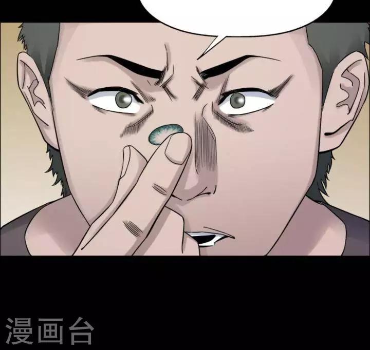 第183话 你的价格33