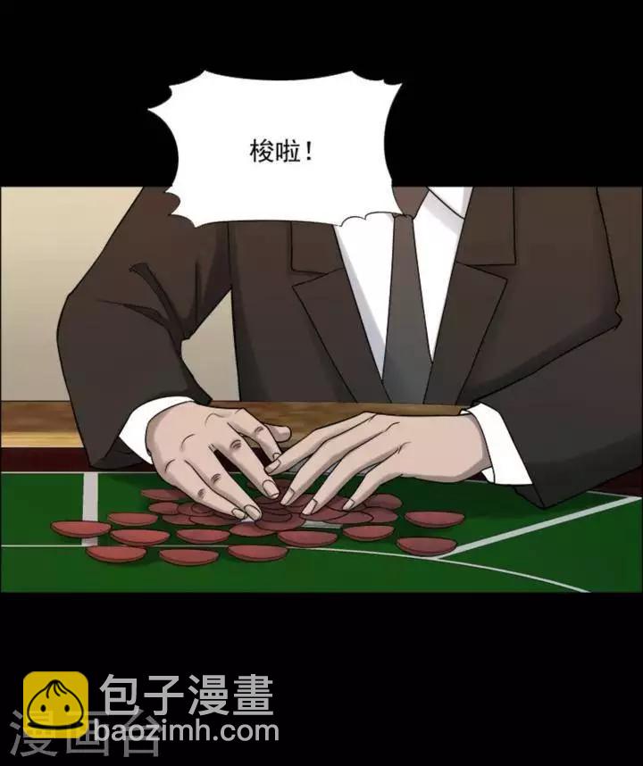 第184话 你的价格415