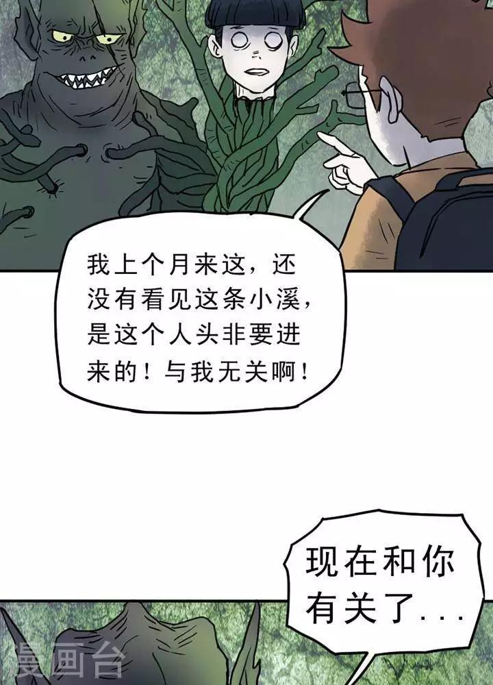 第10话16