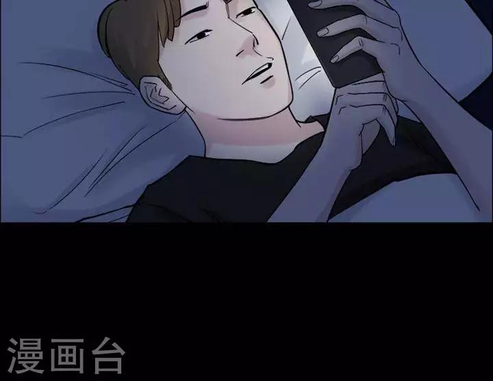 第158话 长腿怪人1216