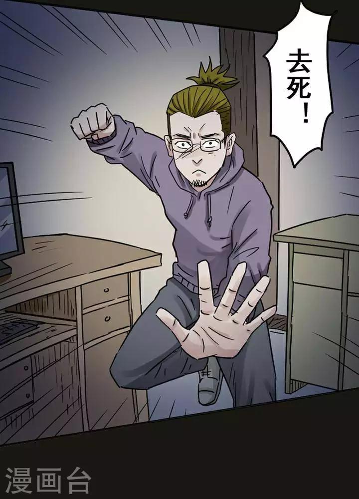 第118话 替身273