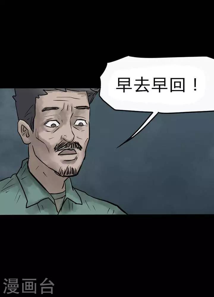 第35话19