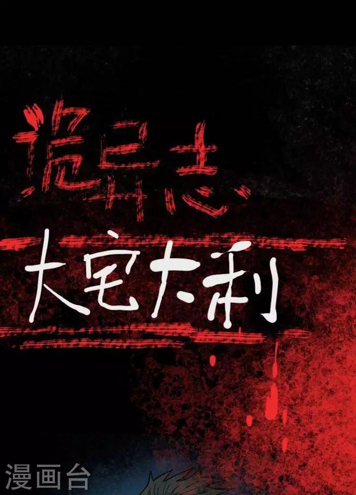 第16话20